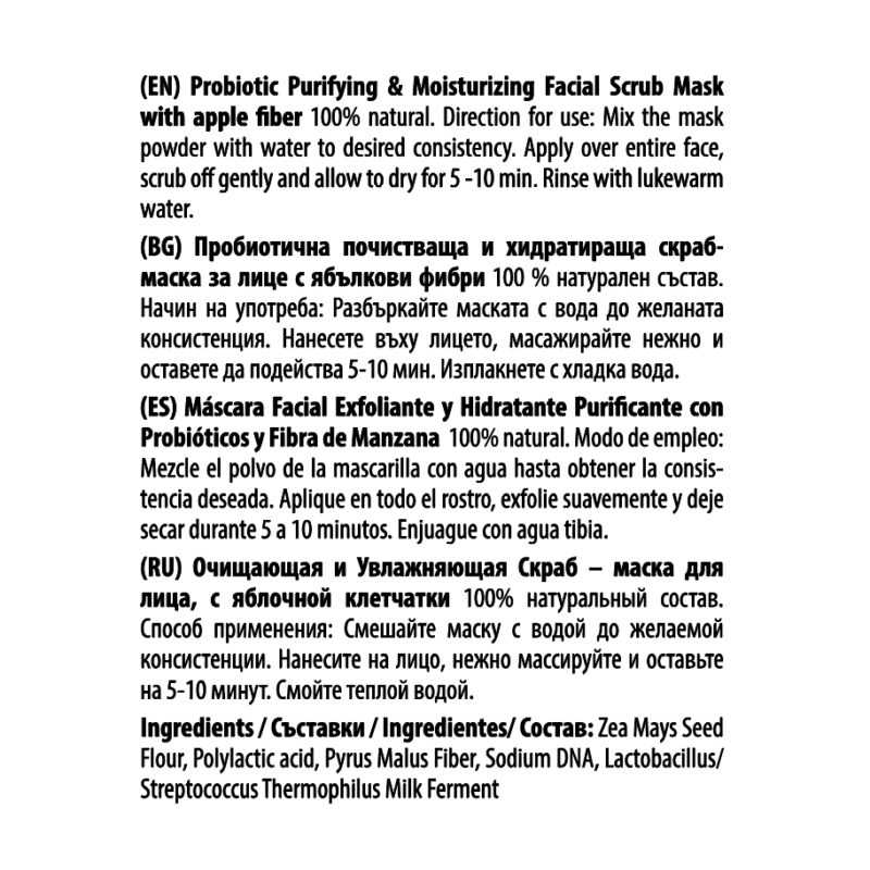 Face Mask-Scrub with PDRN