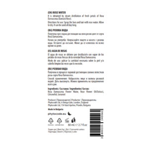 ROSE KISS – Bulgarian Rose Water (Rosa Damascena)