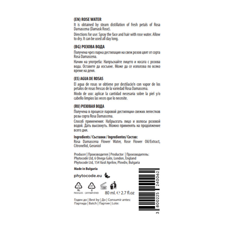 ROSE KISS – Bulgarian Rose Water (Rosa Damascena)